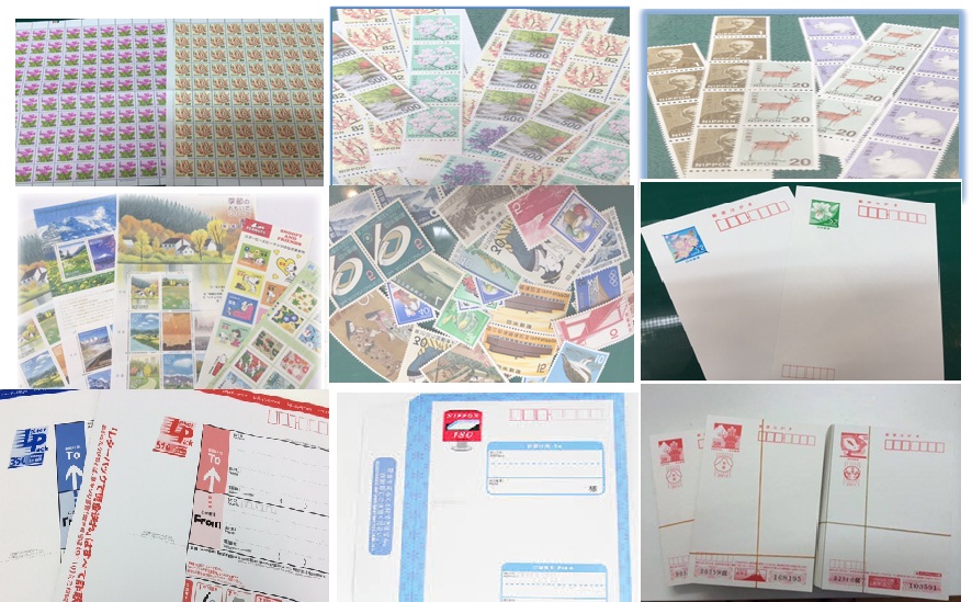 切手買取